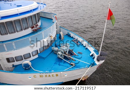 SAMARA, RUSSIA - AUGUST 31, 2014: River cruise passenger ship S. Yulaev at the moored on Volga river in Samara. Volga is one of the longest river in Europe