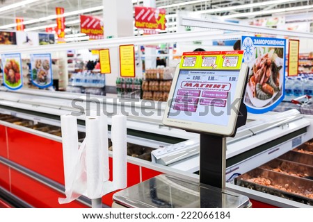 SAMARA, RUSSIA - OCTOBER 5, 2014: Electronic scales in the new hypermarket Magnit. Russia\'s largest retailer. It was founded in 1994 in Krasnodar.
