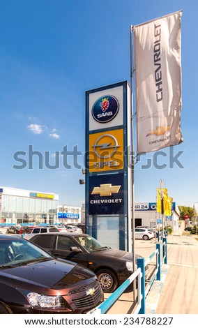 SAMARA, RUSSIA - MAY 24, 2014: Official dealership signs and flags against blue sky