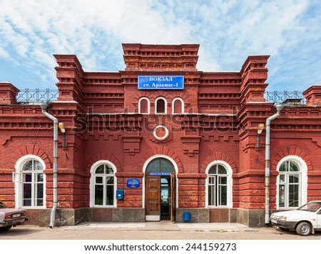 ARZAMAS, RUSSIA - JUNE 29, 2013: View of Rail Terminal Arzamas-1 in summer sunny day. The station was built in 1901