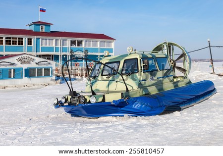 SAMARA, RUSSIA - FEBRUARY 23, 2015: Hovercraft transporter on the Volga embankment in Samara, Russia