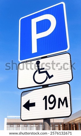 Similar – Image, Stock Photo Pictogram marked parking place for electric cars