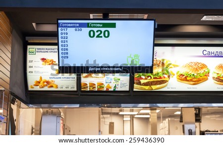 SAMARA, RUSSIA - MARCH 8, 2015: Information and advertising monitor in McDonald\'s restaurant. The McDonald\'s Corporation is the world\'s largest chain of hamburger fast food restaurants