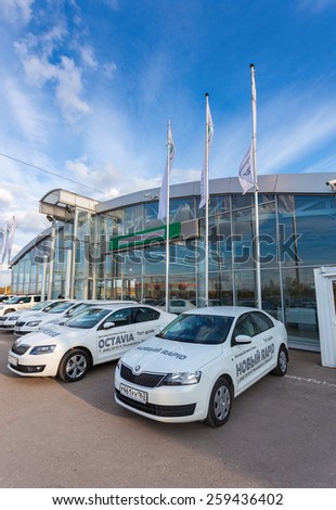 SAMARA, RUSSIA - OCTOBER 4, 2014: Official dealer Skoda in Samara, Russia. Skoda Auto more commonly known as Skoda, is an automobile manufacturer based in the Czech Republic