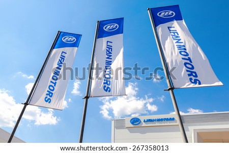 SAMARA, RUSSIA - MAY 25, 2014: The flags of Lifan Motors over blue sky. Lifan Group is a privately owned Chinese motorcycle and automobile manufacturer headquartered in Chongqing, China