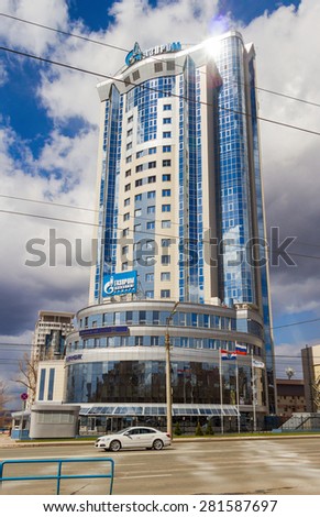 SAMARA, RUSSIA - APRIL 26, 2015: Administrative and supervisory office of LLC \
