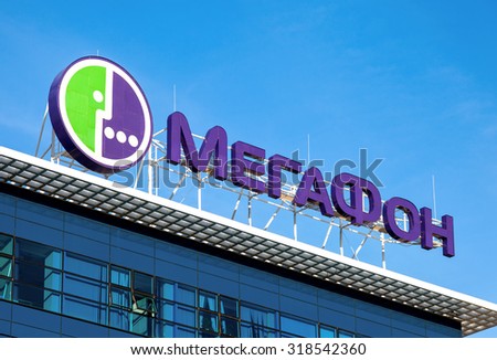 SAMARA, RUSSIA - SEPTEMBER 13, 2015: Logo of MegaFon against blue sky. MegaFon is second largest mobile phone operator in Russia