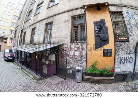ST.PETERSBURG, RUSSIA - AUGUST 7, 2015: Memorial to Viktor Tsoi (1962-1990) was a Soviet musician, songwriter, and leader of the band Kino. He is regarded as one of pioneers of Russian rock