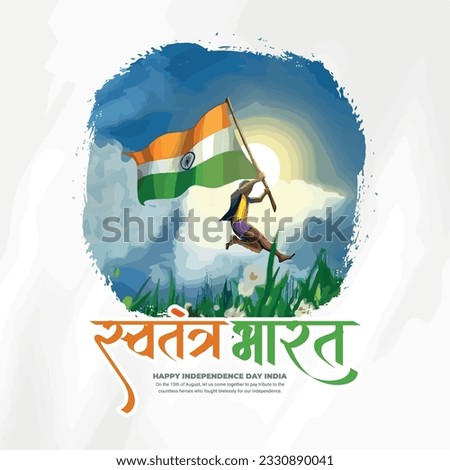 Happy independence day India social media post template in Hindi calligraphy, Swatantra Bharat  means Independent INDIA, Republic Day, India, Indians, patriotic, Azadi ka Amrit Mahotsav,