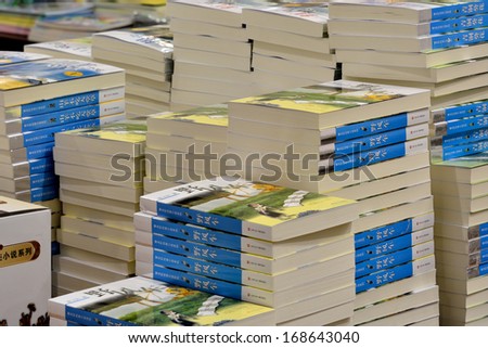 XIAMEN, CHINA - OCTOBER 26: Chinese books for education, in Xiamen City, South of China in October 26, 2013. Xiamen is a developing harbor city located in South-east of China.