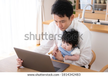 Similar – Image, Stock Photo Dad working on laptop with child sitting on his lap