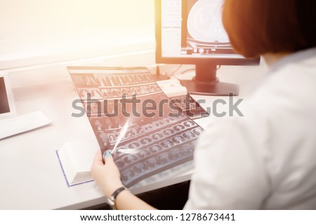 Similar – Image, Stock Photo open magnetic resonance machine