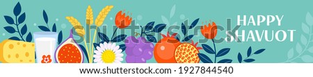 Happy Shavuot banner. Shavuot template for your design with fruits, figs, pomegranates, grapes. Jewish holiday background. Vector illustration