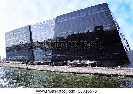 COPENHAGEN, DENMARK - JULY 20: Black Diamond library facade on July 20, 2010 in Copenhagen. The Black Diamond is a modern waterfront extension to the Royal Danish Library\'s old building.