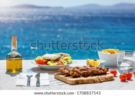 Similar – Image, Stock Photo Delicious colorful summer salad