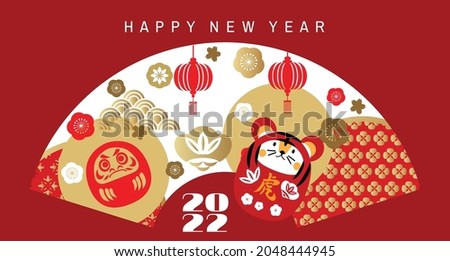 Happy japanese  new 2022  year, year of the Tiger. Japanese  characters translation: " Tiger "  Template banner, poster in oriental style.Red and gold.  Vector flat illustration.