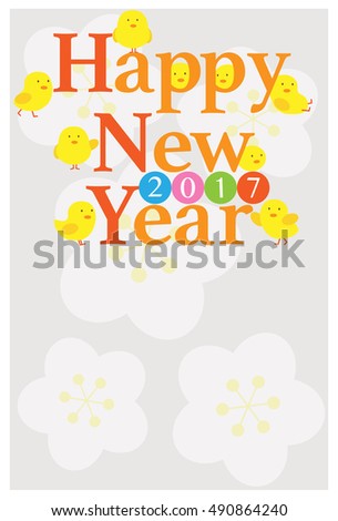 New Year'S Card Stock Photo 490864240 : Shutterstock