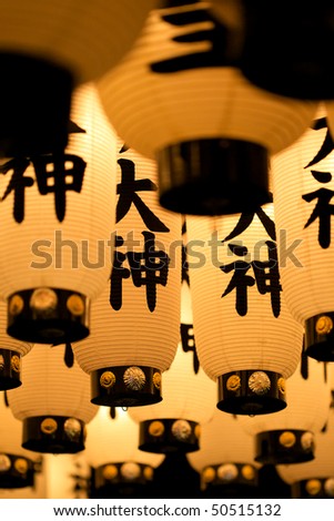 Oriental lanterns at night