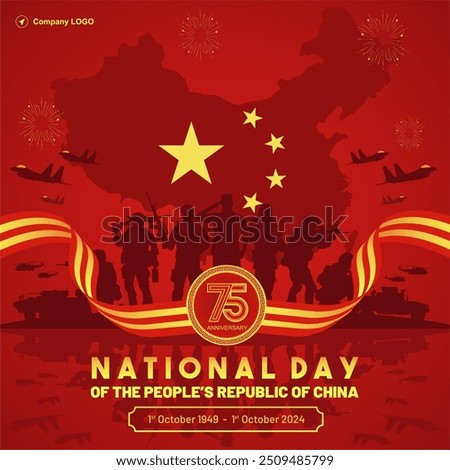 Red gold 75th Anniversary of Poeple’s Republic of China National Day 2024 greeting design with 75 logo and military power illustration. China national day 2024 background, banner, poster, template.