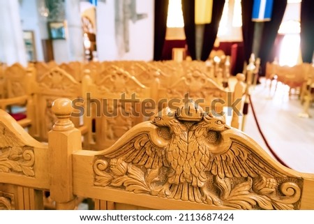 Similar – Image, Stock Photo The Greek Orthodox Church of the Twelve Apostles in Capernaum on the Sea of Galilee, Tiberias, Israel