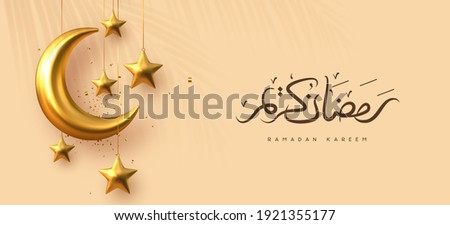 Ramadan Kareem vector illustration. 3d golden metal crescent with stars and palm leaves shadow. Beige background for Muslim holy month. Hand written arabic calligraphy.