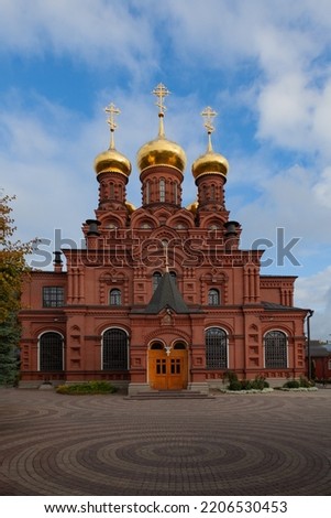 Church in honor of the icon of the Mother of God of Bogolyubskaya on the territory of the Chernihiv Skete in Sergiev Posad, Russia. Stock fotó © 