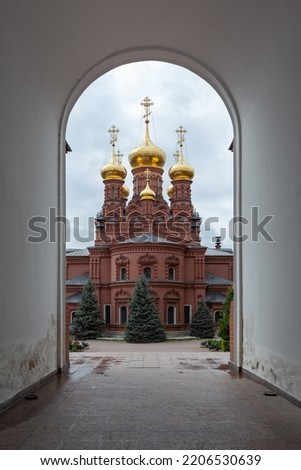The temple in honor of the icon of the Mother of God Bogolyubskaya. Sergiev Posad, Russia. Stock fotó © 