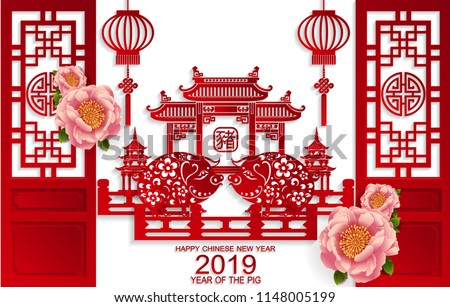 Chinese New Year Pig Download Free Vector Art Stock Graphics Images