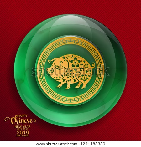 Happy chinese new year 2019 Zodiac sign with gold, jade stone paper cut art and craft style on color Background.(Chinese Translation : Year of the pig)