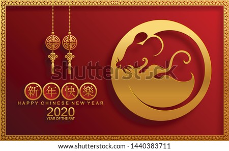 Chinese new year 2020 year of the rat , red and gold paper cut rat character,flower and asian elements with craft style on background. (translation : Happy chinese new year 2020, year of rat)