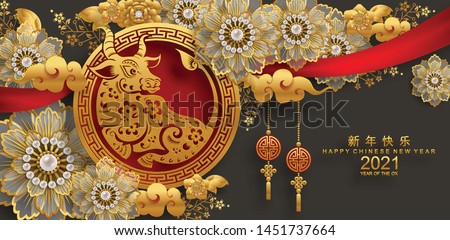 
Chinese new year 2021 year of the ox , red and gold paper cut ox character,flower and asian elements with craft style on background. 
(Chinese translation : Happy chinese new year 2021, year of the ox