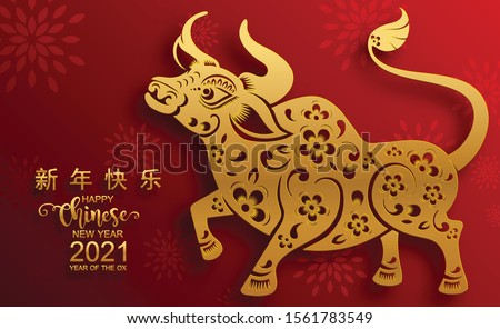 Chinese new year 2021 year of the ox , red and gold paper cut ox character,flower and asian elements with craft style on background. 
(Chinese translation : Happy chinese new year 2021, year of ox)