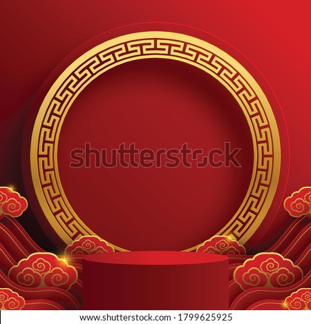 Podium round stage podium and paper art Chinese new year,Chinese Festivals, Mid Autumn Festival , red paper cut ,flower and asian elements with craft style on background.