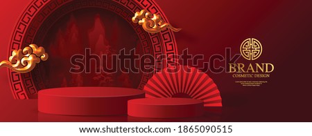 Podium round stage podium and paper art Chinese new year,Chinese Festivals, Mid Autumn Festival , red paper cut ,flower and asian elements with craft style on background.