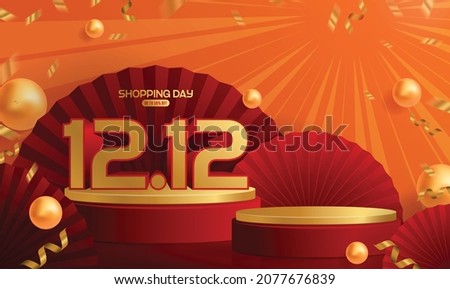 12.12 Shopping festival, Speech marketing banner design on  background and round podium  gift box, red ribbon and gold  Floating Ribbon with craft style. ストックフォト © 