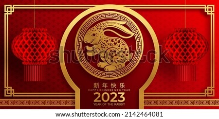 Cina 2023 baru tahun Chinese New