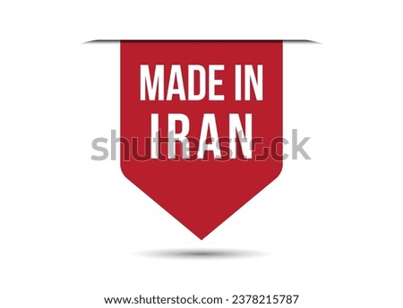 Made in Iran red banner design vector illustration