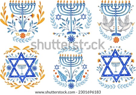 Hanukkah watercolor set. Big collection of Hanukkah symbols with menorah, bunting isolated on white background.