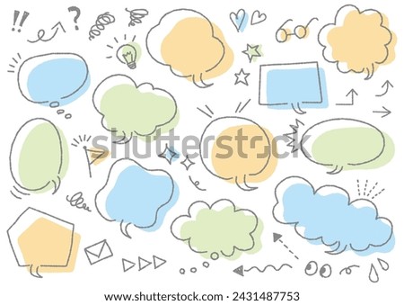 Kawaii handwriting style speech bubbles set (bumpy lines), vector illustration