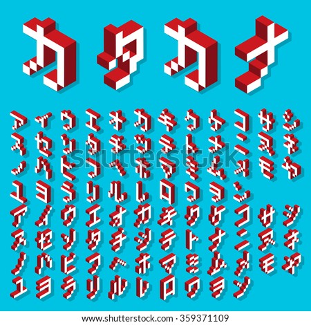 Pixel Japanese Katakana alphabet vector font.