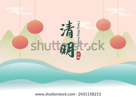 QingMing festival or Tomb-Sweeping Day. Ching Ming festival flat vector illustration. (translation: visiting ancestors graves to pay respect.)