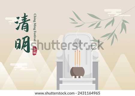 QingMing festival or Tomb-Sweeping Day. Ching Ming festival flat vector illustration. (translation: visiting ancestors graves to pay respect.)