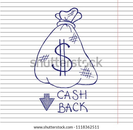 Ink Illustration Money Bag Hand Drawn Sketch Stock Vector