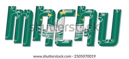 Macau flag text font, 3D Macau flag colorful background, Macau flag vector illustration