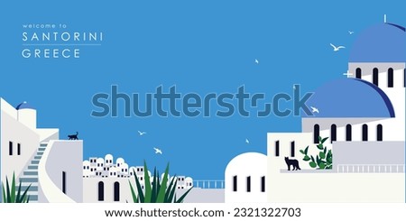 Vector illustration of Santorini, Greece. Design for poster, background, website, postcard. European street, travel, tourism.