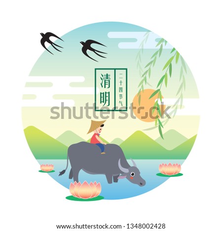 Bright & Clear - one of the 24 solar term in traditional chinese calendars. Cartoon cowboy & buffalo with beautiful scenery in flat vector illustration. (translation: Qing Ming, 24 solar term)