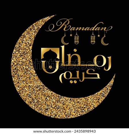 decorative Ramadan Kareem Arabic style golden moon banner