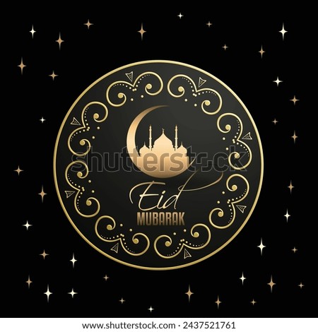 decorative Eid Mubarak Arabic style golden moon banner