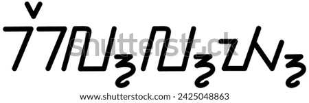 Illustration vector graphic of the name Kelly, sundanese script, unique font. Great for printing on your personal items