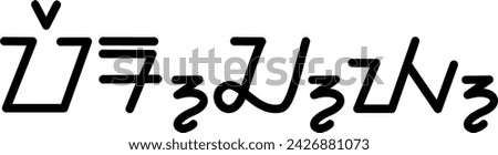Illustration vector graphic of the name Percy, sundanese script, unique font. Great for printing on your personal items